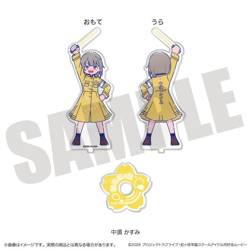 (Goods - Stand Pop) TV Anime - Love Live! Nijigasaki High School Idol Club Newtoro Vol.2 Acrylic Stand C Kasumi Nakasu