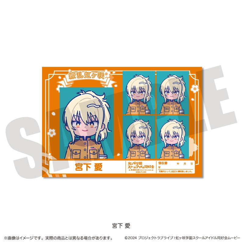 (Goods - Sticker) TV Anime - Love Live! Nijigasaki High School Idol Club Newtoro Vol.2 ID Photo Style Sticker F Ai Miyashita
