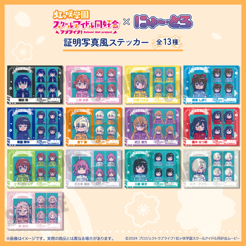 (Goods - Sticker) TV Anime - Love Live! Nijigasaki High School Idol Club Newtoro Vol.2 ID Photo Style Sticker K Shioriko Mifune