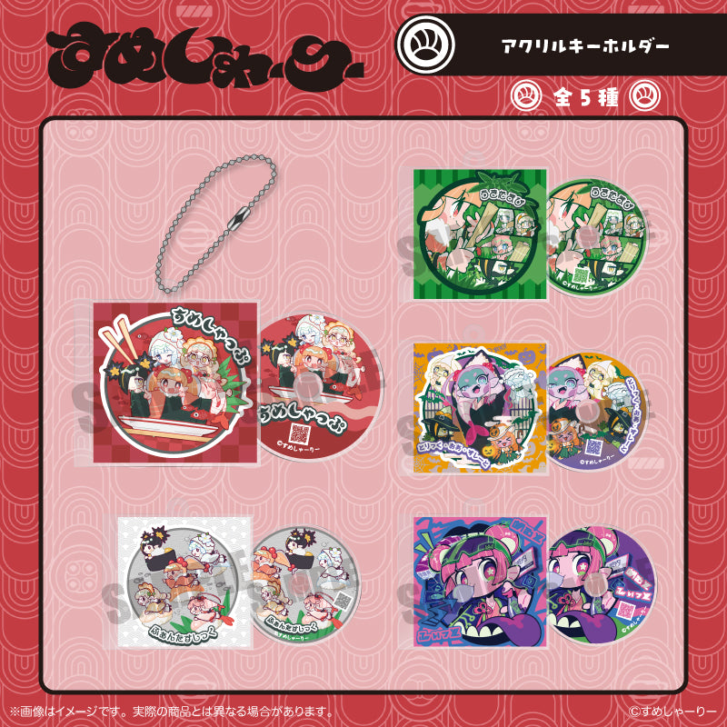(Goods - Keychain) Sumesyari Acrylic Keychain D Fanta-SUSHI-c