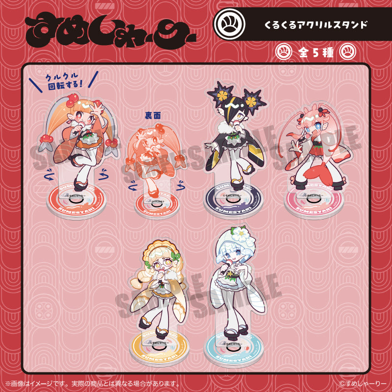(Goods - Acrylic Stand) Sumesyari Kurukuru Acrylic Stand E Sumika