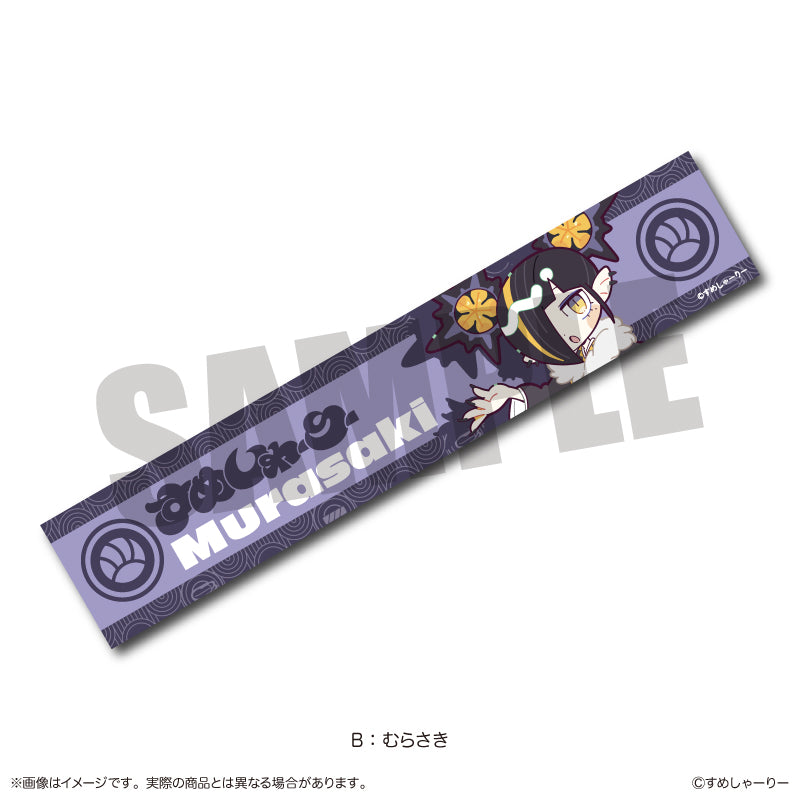 (Goods - Towel) Sumesyari Neck Towel B Murasaki