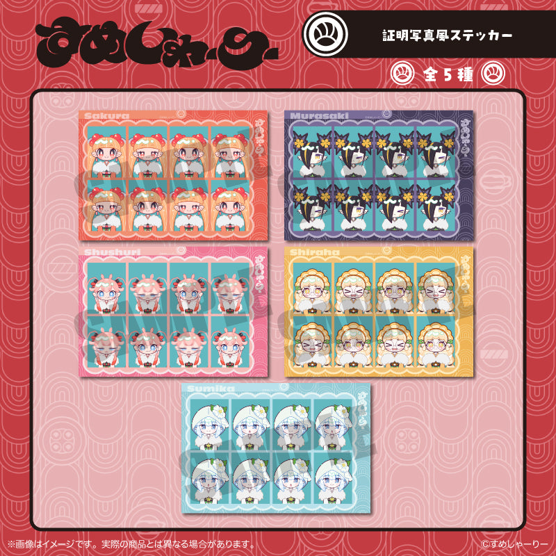 (Goods - Sticker) Sumesyari ID Card Photo Style Sticker B Murasaki