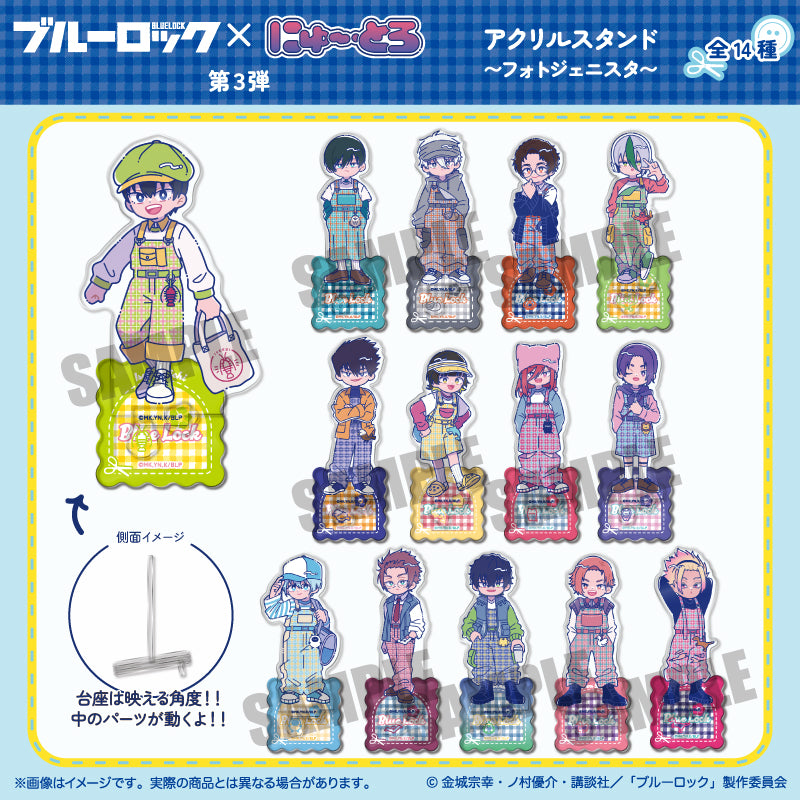 (Goods - Acrylic Stand) Blue Lock Acrylic Stand Nyu~toro Vol.3 N Ryusei Shido