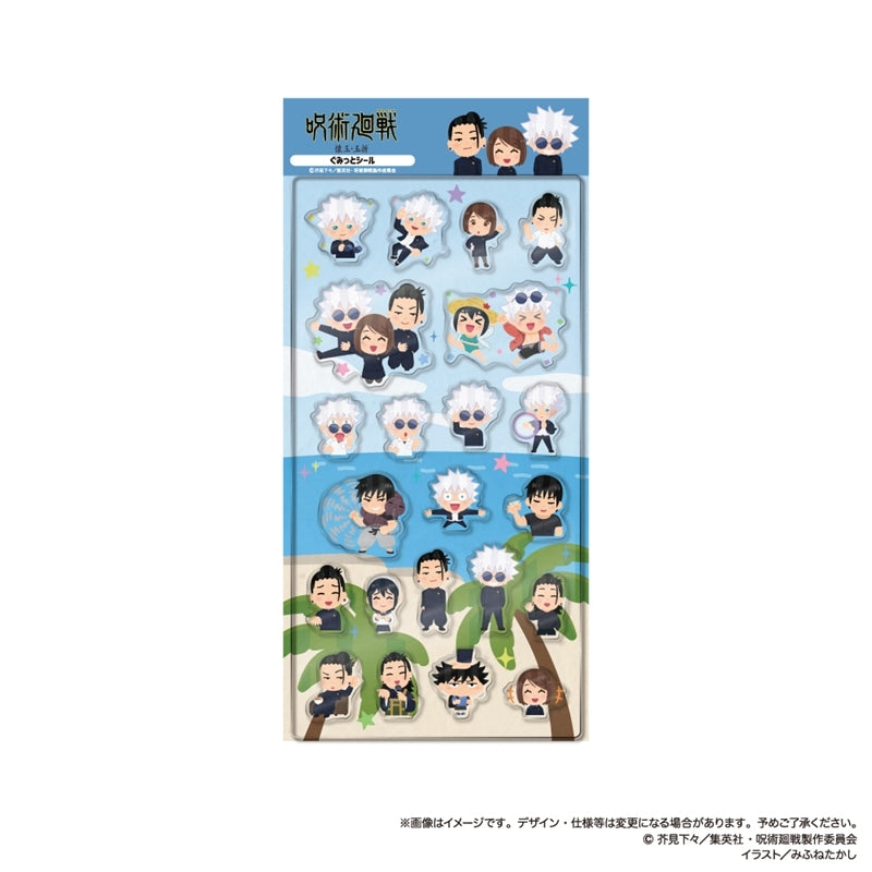 (Goods - Sticker) Jujutsu Kaisen x Irasutoya - Hidden Inventory/Premature Death Arc - Gumitto Sticker