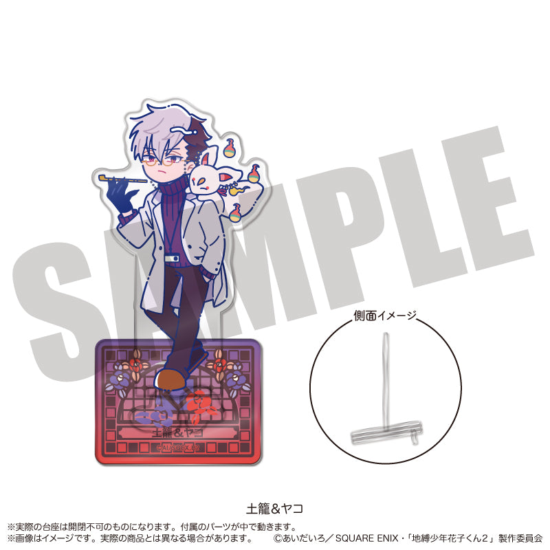 (Goods - Acrylic Stand) TV Anime Toilet-bound Hanako-kun 2 Photogenista Nyu~toro Tsuchigomori, Yako L
