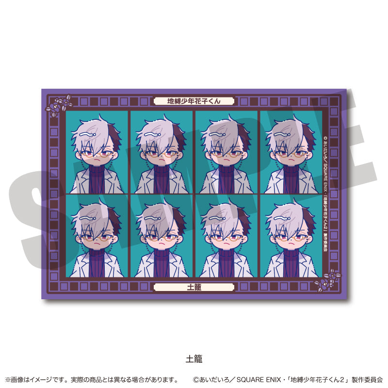 (Goods - Sticker) TV Anime Toilet-bound Hanako-kun 2 ID Card Photo Style Sticker Nyu~toro Tsuchigomori M