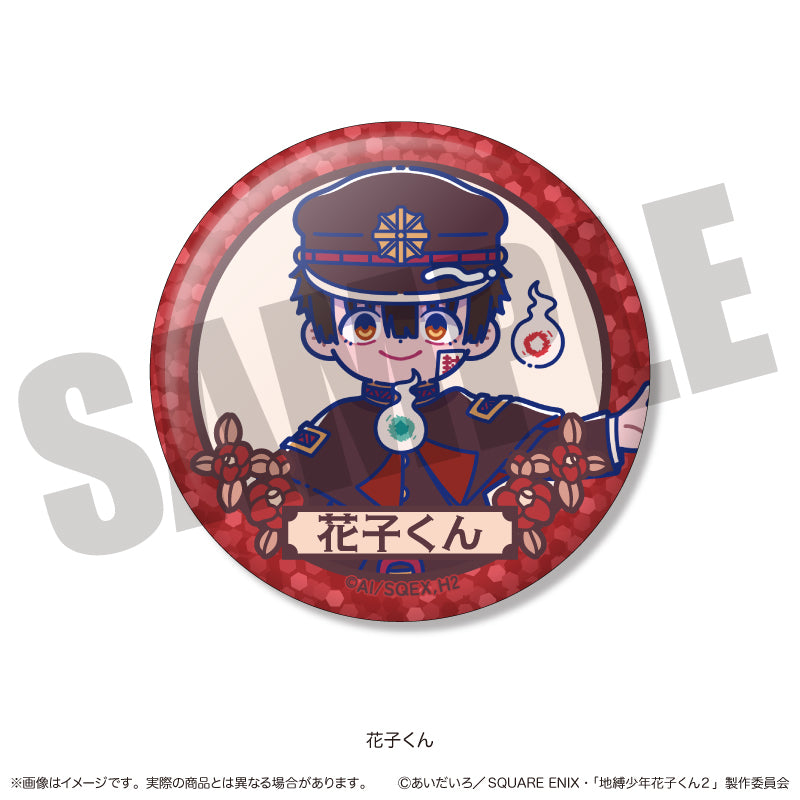 (1BOX=13)(Goods - Badge) TV Anime Toilet-bound Hanako-kun 2 Trading Sparkling Button Badge Nyu~toro