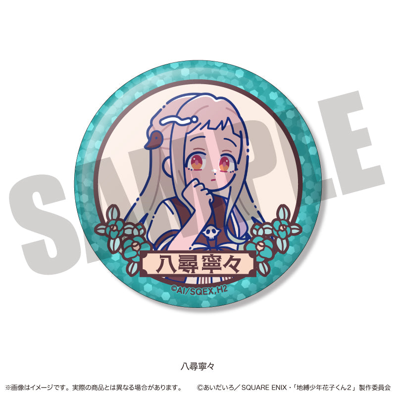 (1BOX=13)(Goods - Badge) TV Anime Toilet-bound Hanako-kun 2 Trading Sparkling Button Badge Nyu~toro