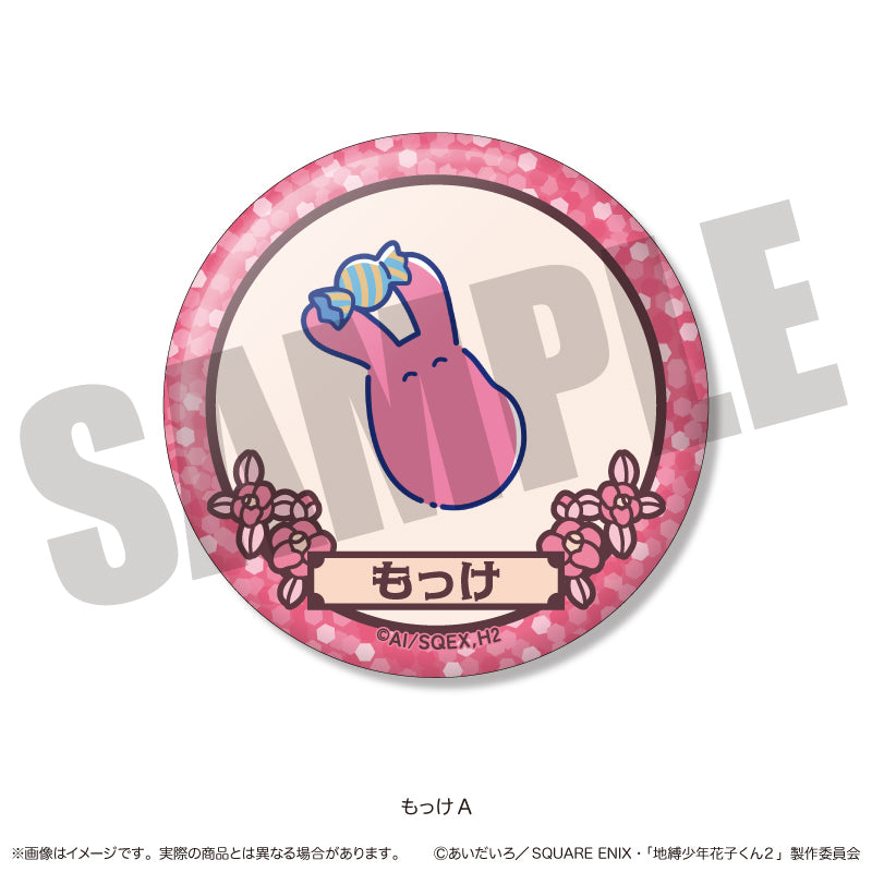 (1BOX=13)(Goods - Badge) TV Anime Toilet-bound Hanako-kun 2 Trading Sparkling Button Badge Nyu~toro