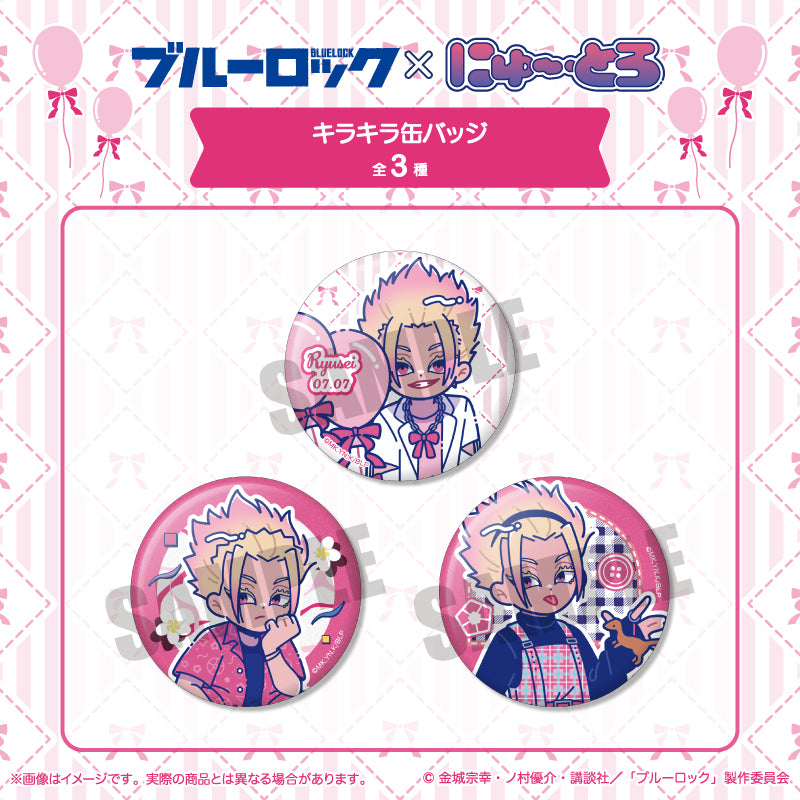 (Goods - Badge) TV Anime Blue Lock Sparkling Button Badge Nyu~toro Ryusei Shido Birthday  A