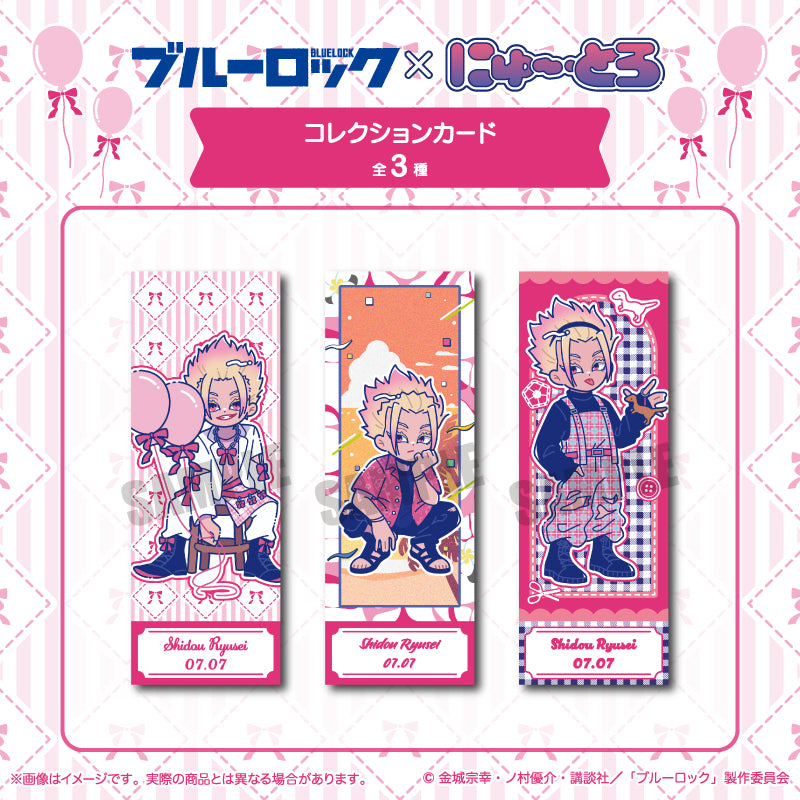 (Goods - Card) TV Anime Blue Lock Collection Card Nyu~toro Ryusei Shido Birthday  B