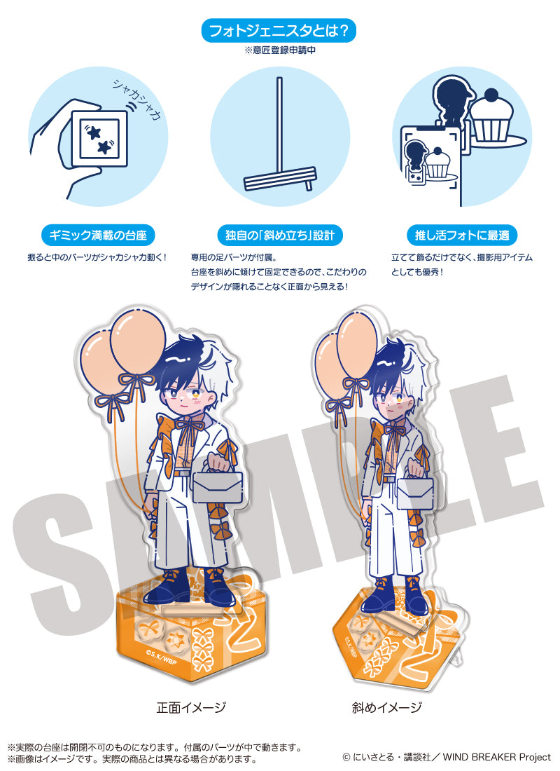 (Goods - Acrylic Stand) WIND BREAKER Nyu~toro Birthday Item Mitsuki Kiryuu Acrylic Stand ‐ Photogenista A