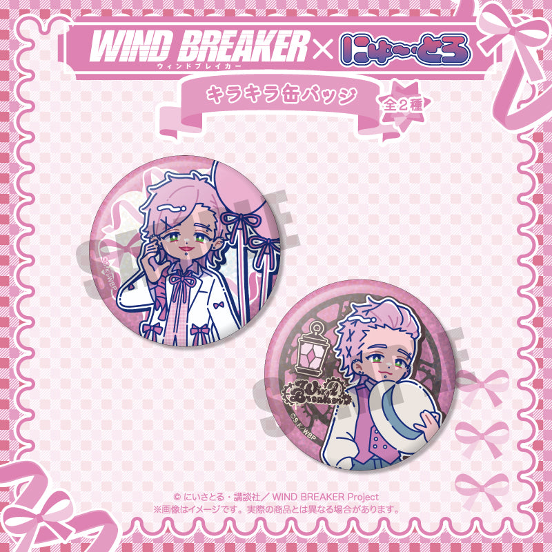 (Goods - Badge) WIND BREAKER Nyu~toro Birthday Item Mitsuki Kiryuu Sparkling Button Badge B