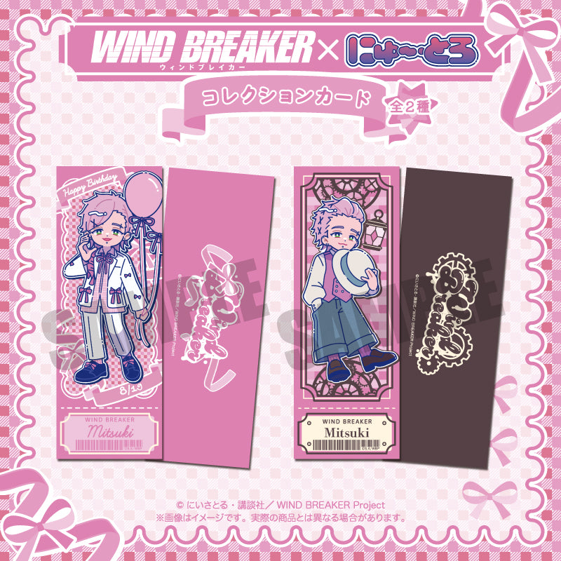 (Goods - Card) WIND BREAKER Nyu~toro Birthday Item Mitsuki Kiryuu Collection Card A