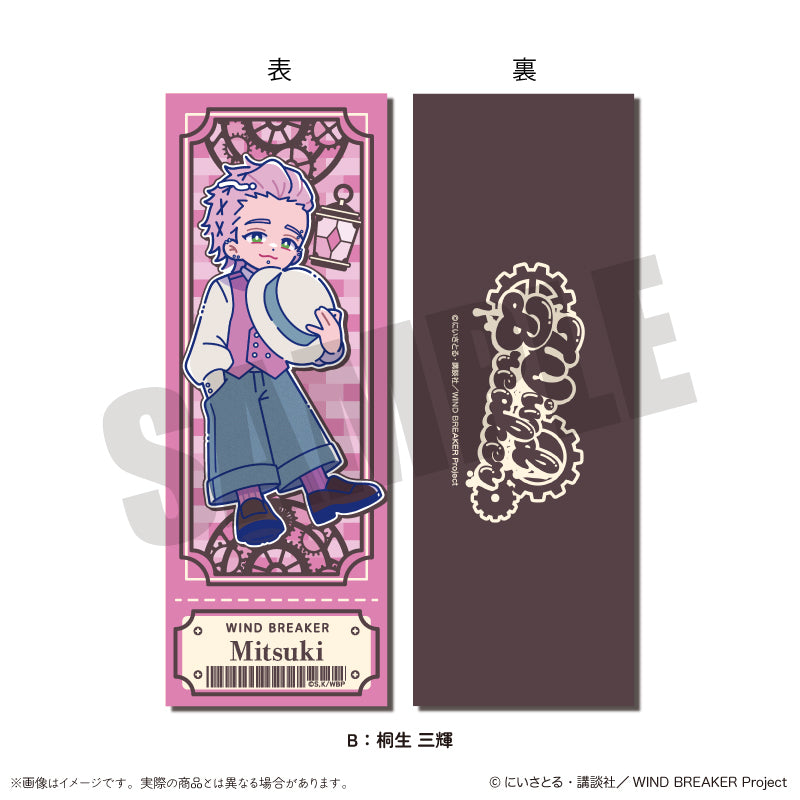 (Goods - Card) WIND BREAKER Nyu~toro Birthday Item Mitsuki Kiryuu Collection Card B
