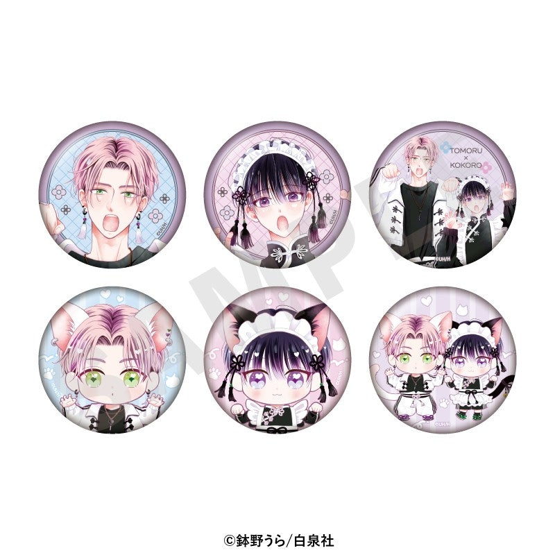 (1BOX=6)(Goods - Badge) Kokoro-kun Doesn’t Need Love (Kokoro-kun wa Ai toka Iranai) Trading Button Badge (6 Types Total)