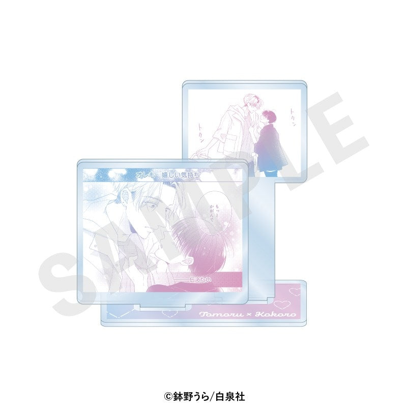 (Goods - Stand Pop) Kokoro-kun Doesn’t Need Love (Kokoro-kun wa Ai toka Iranai) Manga Scene Acrylic Stand (Story 11)