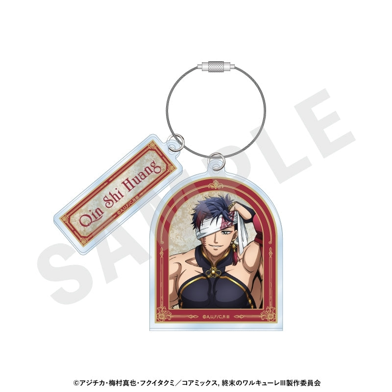 (Goods - Key Chain) Record of Ragnarok Twisted Cable Acrylic Key Chain (Qin Shi Huang)