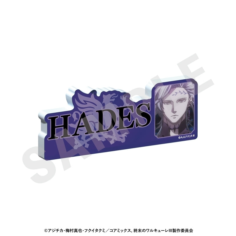 (Goods - Stand Pop) Record of Ragnarok Acrylic Name Plate (Hades)