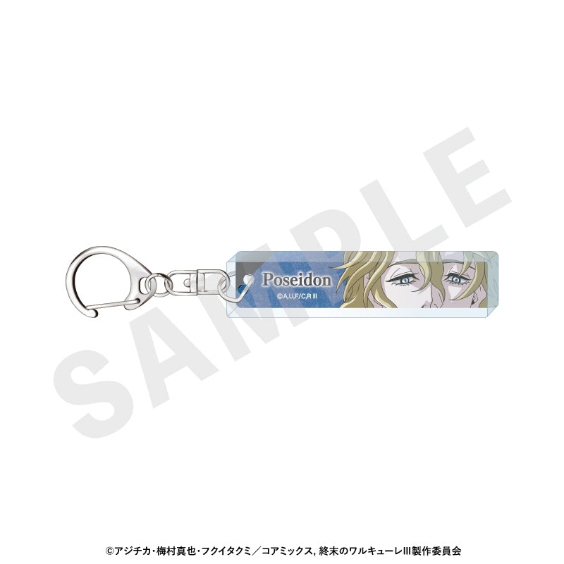(Goods - Key Chain) Record of Ragnarok Eye Crop Acrylic Key Chain (Poseidon)