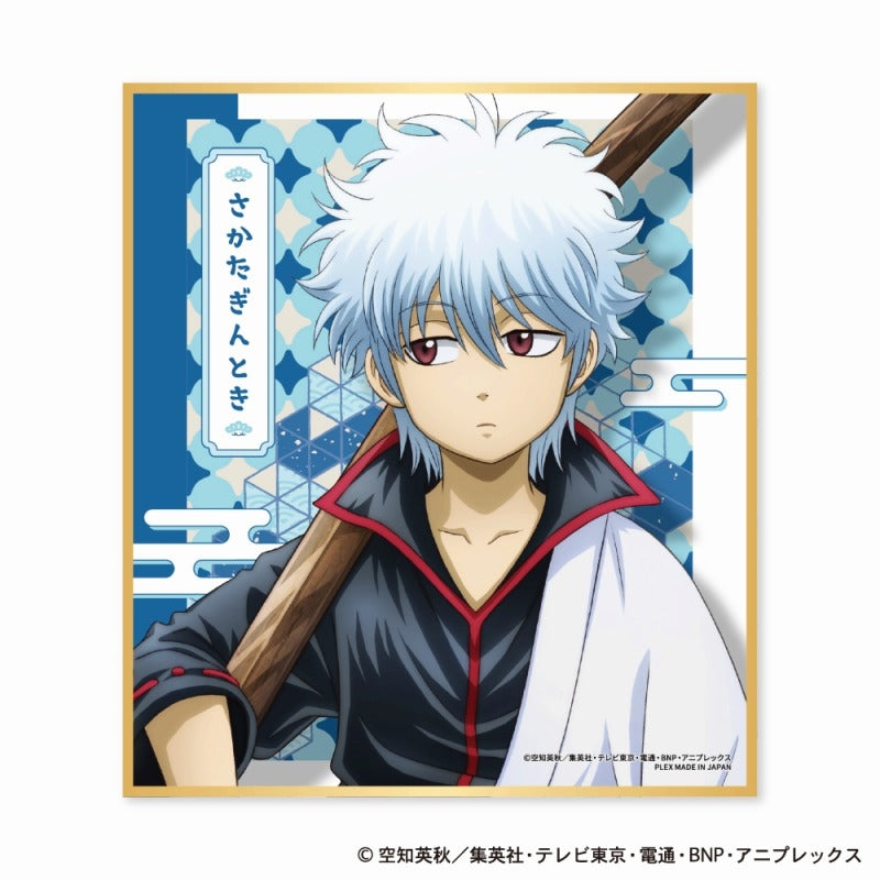 (1BOX=12)(Goods - Art Board) Gintama Art Board Collection Tiny-fied Ver. (animate Advance Sales)
