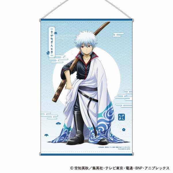 (Goods - Tapestry) Gintama B2 Tapestry Tiny-fied Ver. A: Gintoki Sakata (animate Advance Sales)