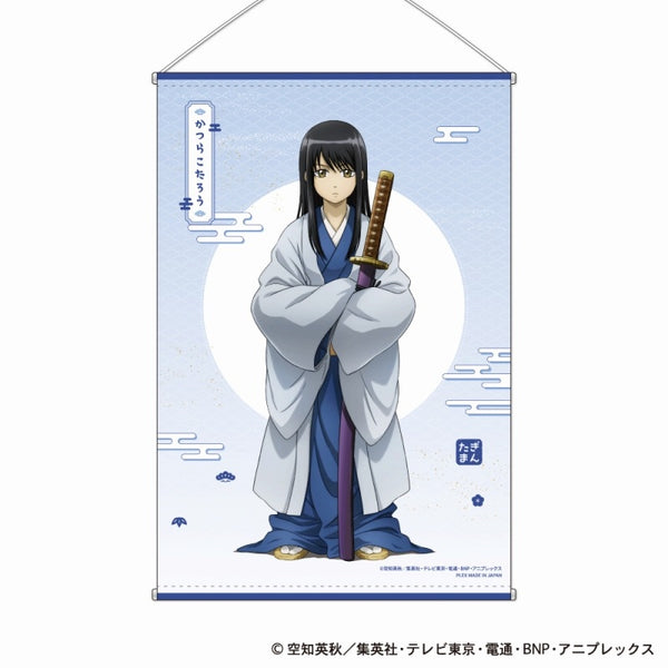 (Goods - Tapestry) Gintama B2 Tapestry Tiny-fied Ver. D: Kotaro Katsura (animate Advance Sales)