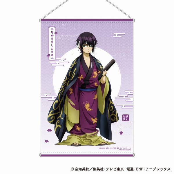 (Goods - Tapestry) Gintama B2 Tapestry Tiny-fied Ver. E: Shinsuke Takasugi (animate Advance Sales)