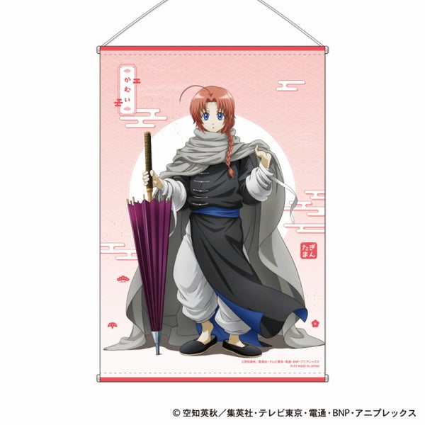 (Goods - Tapestry) Gintama B2 Tapestry Tiny-fied Ver. F: Kamui (animate Advance Sales)