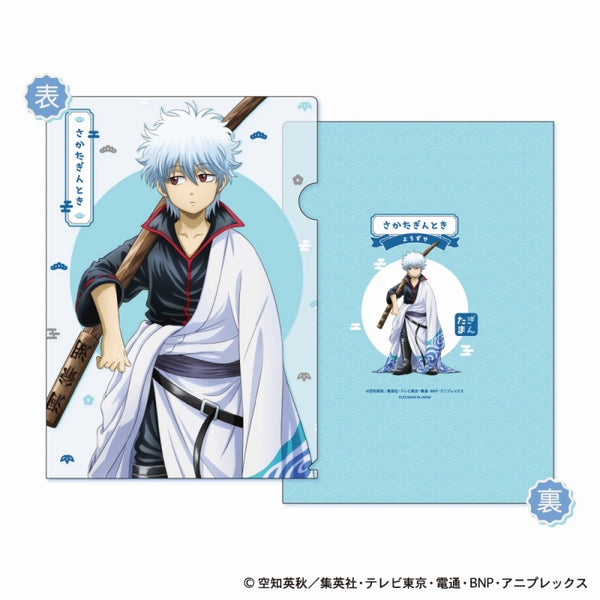 (Goods - Clear File) Gintama A4 Clear File Tiny-fied Ver. A: Gintoki Sakata (animate Advance Sales)