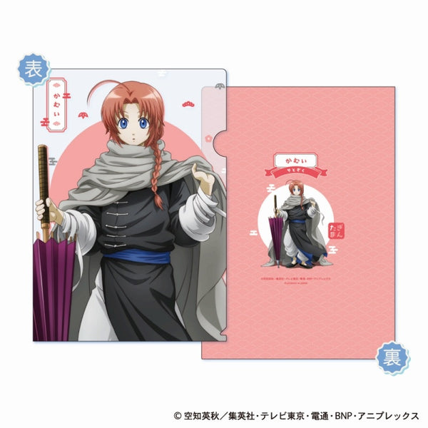 (Goods - Clear File) Gintama A4 Clear File Tiny-fied Ver. F: Kamui (animate Advance Sales)