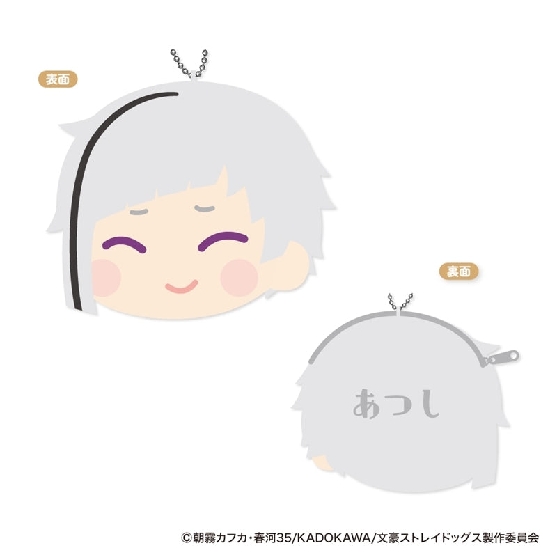 (Goods - Coin Case) Bungo Stray Dogs MofuMofu Coin Case Vol. 2 A: Atsushi Nakajima