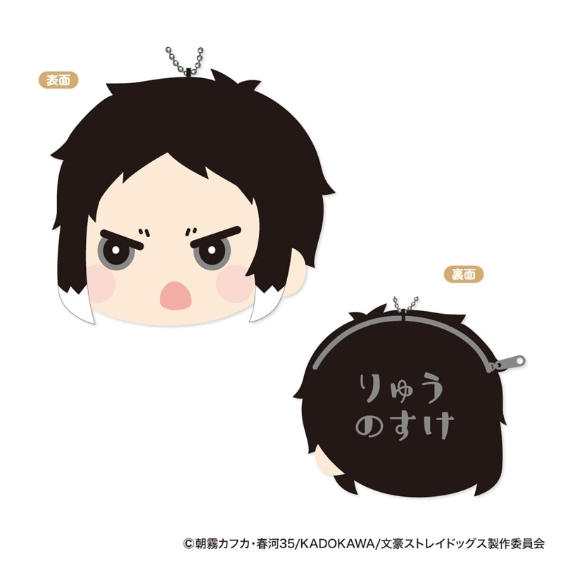 (Goods - Coin Case) Bungo Stray Dogs MofuMofu Coin Case Vol. 2 C: Ryunosuke Akutagawa