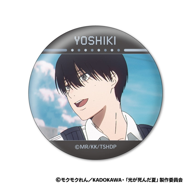 (1BOX=8)(Goods - Badge) TV Anime - The Summer Hikaru Died Yoshiki & Hikaru Face Button Badge Collection