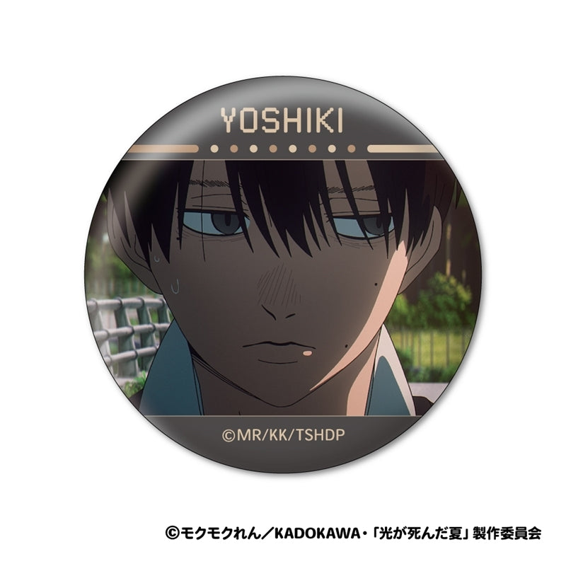 (1BOX=8)(Goods - Badge) TV Anime - The Summer Hikaru Died Yoshiki & Hikaru Face Button Badge Collection