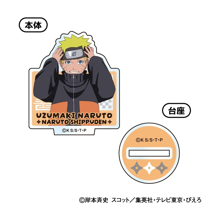 (1BOX=12)(Goods - Acrylic Stand) NARUTO Shippuden Mini Acrylic Stand Chiisaku Nachatta (Turned into Kids) Ver. (animate Advance Sales)