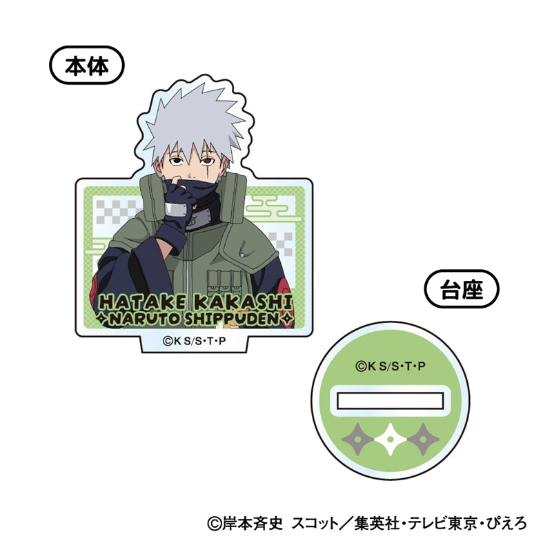 (1BOX=12)(Goods - Acrylic Stand) NARUTO Shippuden Mini Acrylic Stand Chiisaku Nachatta (Turned into Kids) Ver. (animate Advance Sales)