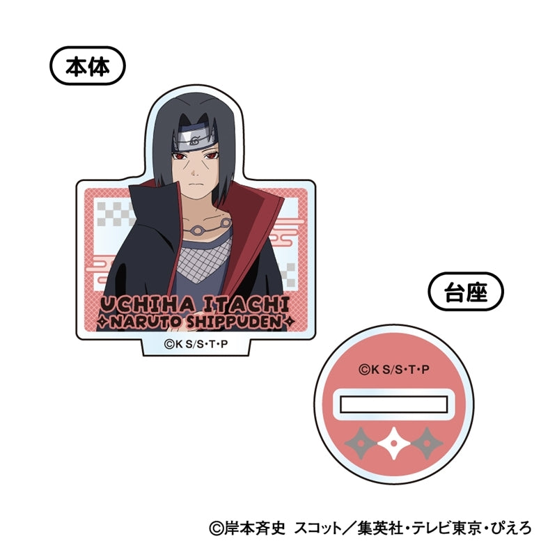 (1BOX=12)(Goods - Acrylic Stand) NARUTO Shippuden Mini Acrylic Stand Chiisaku Nachatta (Turned into Kids) Ver. (animate Advance Sales)