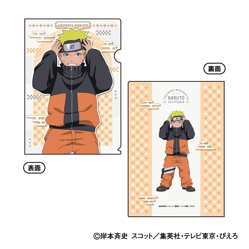 (Goods - Clear File) NARUTO Shippuden A4 Clear File Chiisaku Nachatta (Turned into Kids) Ver. A: Naruto Uzumaki (animate Advance Sales)