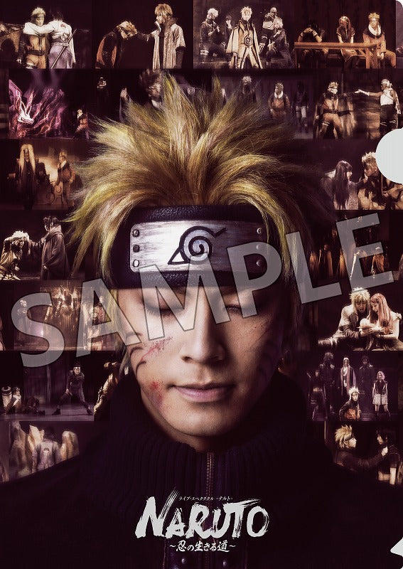 (Goods - Clear File) Live Spectacle NARUTO Stage Play: The Shinobi Way of Life Clear File B
