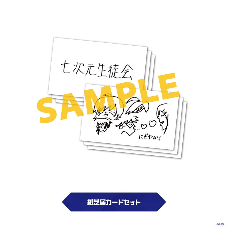 [t](Blu-ray) Nanajigen Seitokai!: Nanajigen Seitokai! - Zenyasai Stage, Tsukawasete Itadakimasu! [Blu-ray]