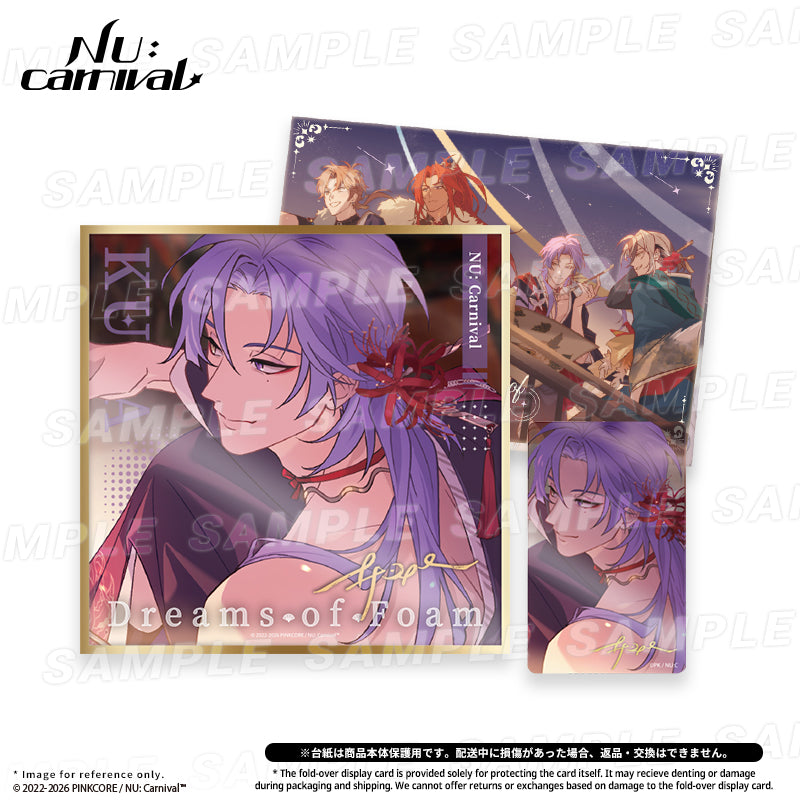 (Goods - Set) NU: Carnival Neon Carnival -The 4th anniversary- Ally Song Collection Set Dreams of Foam Kuya