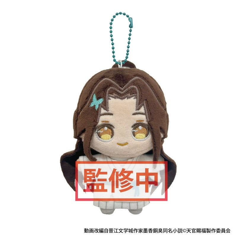 (Goods - Plush) TV Anime Heaven Official's Blessing NuiPiece Plush Xie Lian