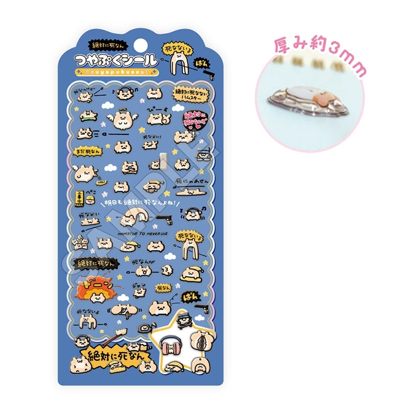 (Goods - Sticker) ZETSUHAMU Tsuyapuku Sticker