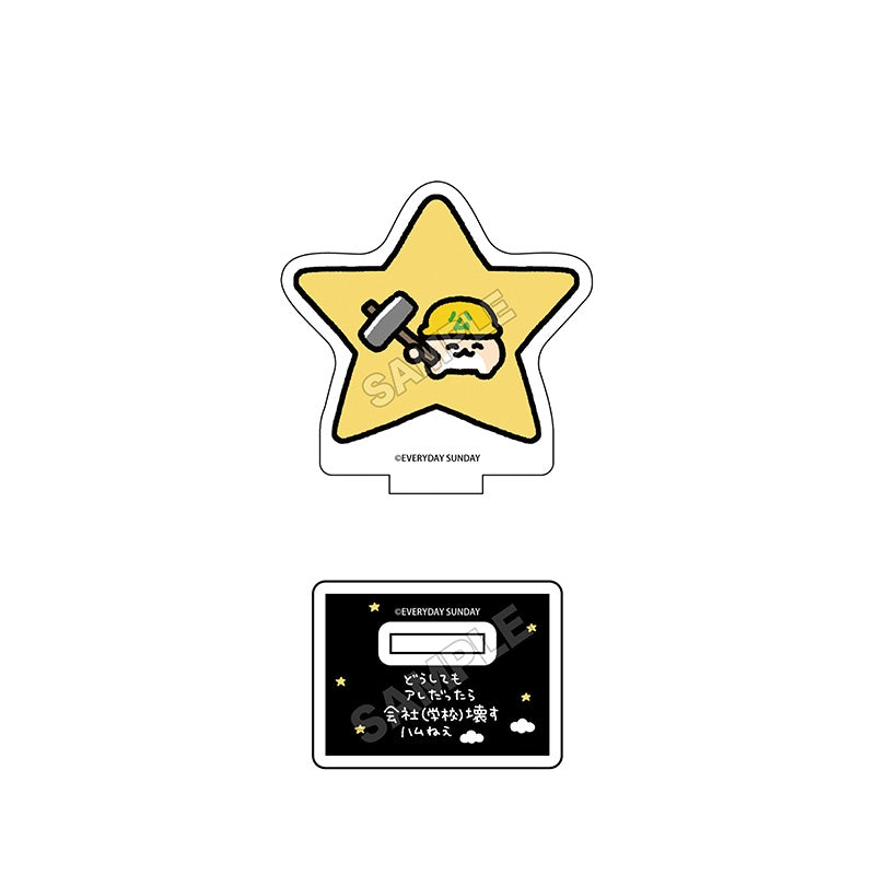 (1BOX=8)(Goods - Stand Pop) ZETSUHAMU: Zettai ni Shinanai Hamster Acrylic Stand mini