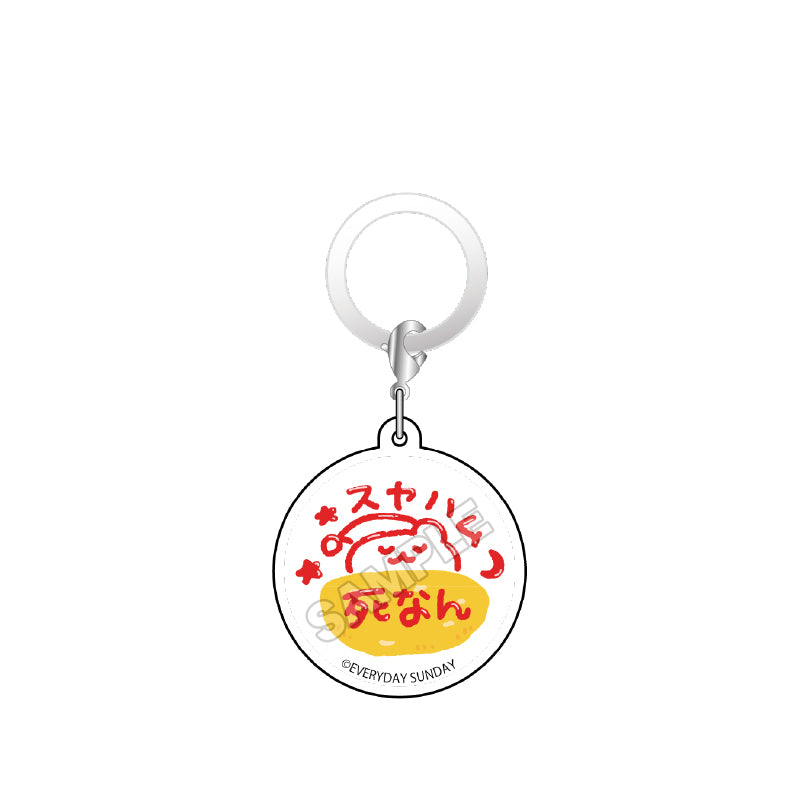 (Goods - Charm) ZETSUHAMU: Zettai ni Shinanai Hamster Mejirushi Mascot Charm Suya-Ham