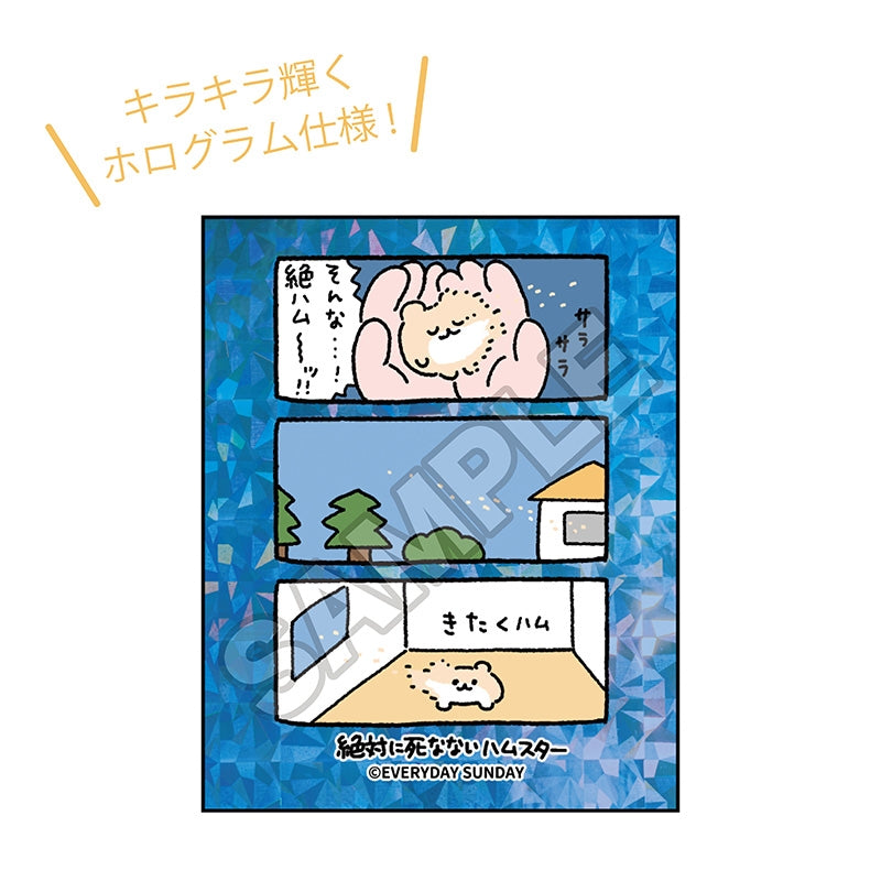 (Goods - Sticker) ZETSUHAMU: Zettai ni Shinanai Hamster Sticker Ham is Home