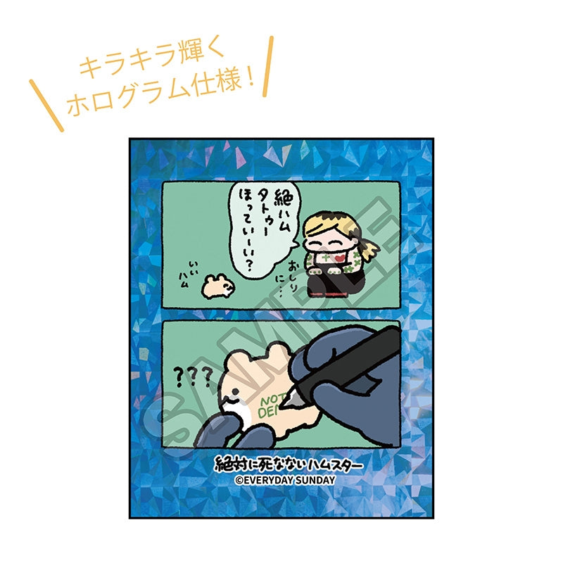(Goods - Sticker) ZETSUHAMU: Zettai ni Shinanai Hamster Sticker Tattoo