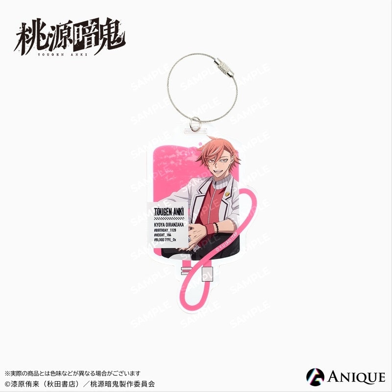 (1BOX=6)(Goods - Keychain) Tougen Anki Exclusive Art (Breaktime) Trading Acrylic Keychain (6 Types)